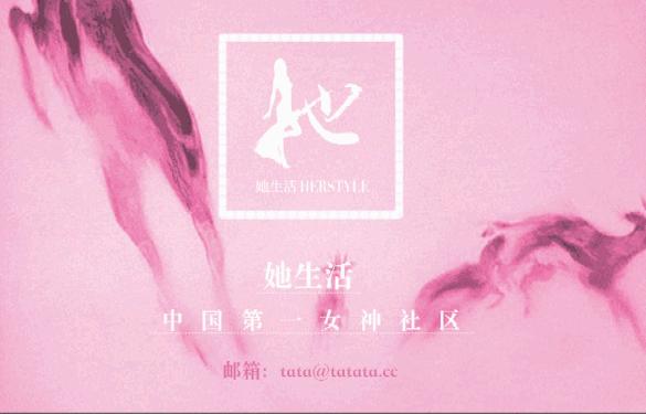 树洞之间的爱情,树洞婚姻情感