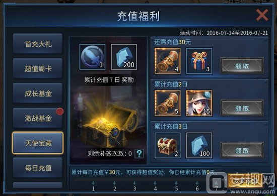 暗黑黎明2月卡,暗黑黎明礼包大全