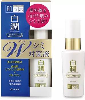 美白淡斑精华百元秋季,百元以内美白精华推荐