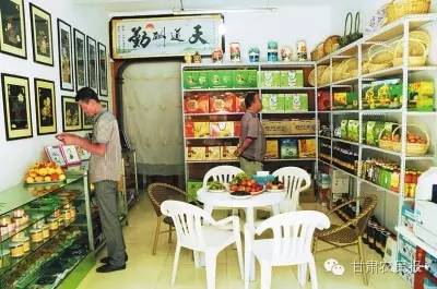 ♨热烈祝贺甘肃农民报创刊65周年武山农民从“不敢想”到“梦成真”