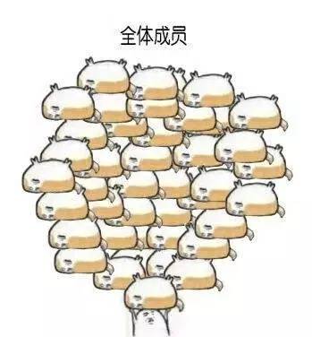 山东人，离开表情包，你还会正常说话吗？中枪！