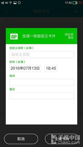 小辣椒s31黑科技,小辣椒手机怎么开双系统