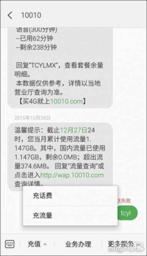 魅族更新flyme8后短信用不了,魅族flyme通知如何设置