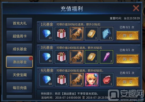 暗黑黎明2月卡,暗黑黎明礼包大全