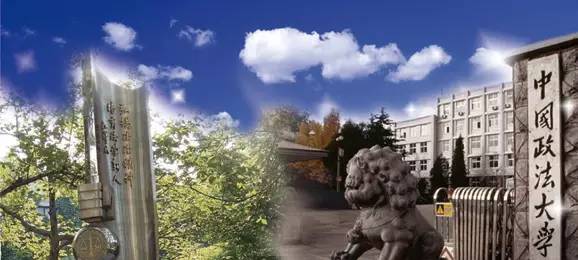 中国法律专业的五院四系,法律专业的五院四系