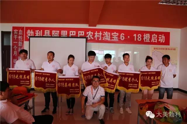 勃利县农村淘宝县级服务中心和菜鸟物流中心正式运营