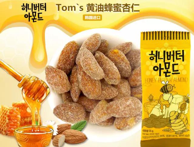 放暑假了没有零食怎么活整天说减肥的也来看一下