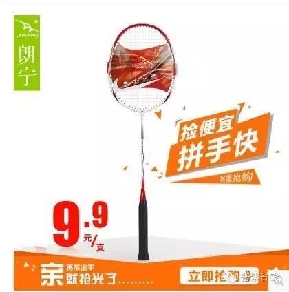 淘宝购物省钱的秘密,省钱的秘密和方法是真的吗