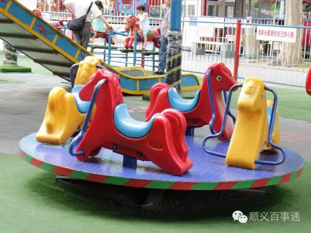 北京市顺义公园,从小就爱上你