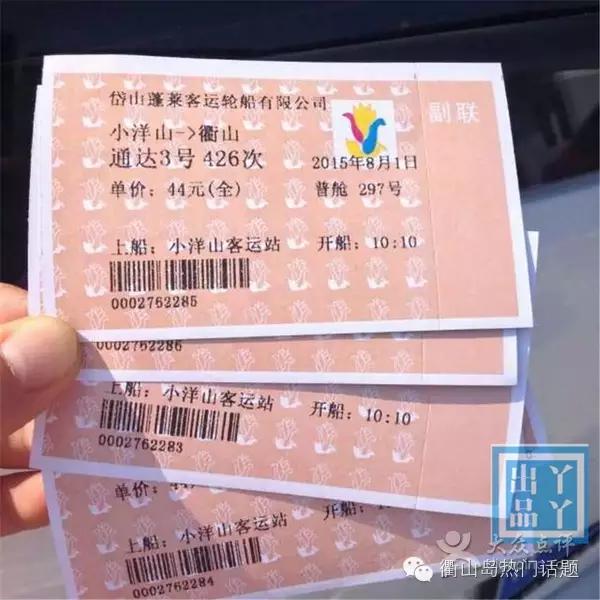 世界那么大我只想去衢山岛看看！