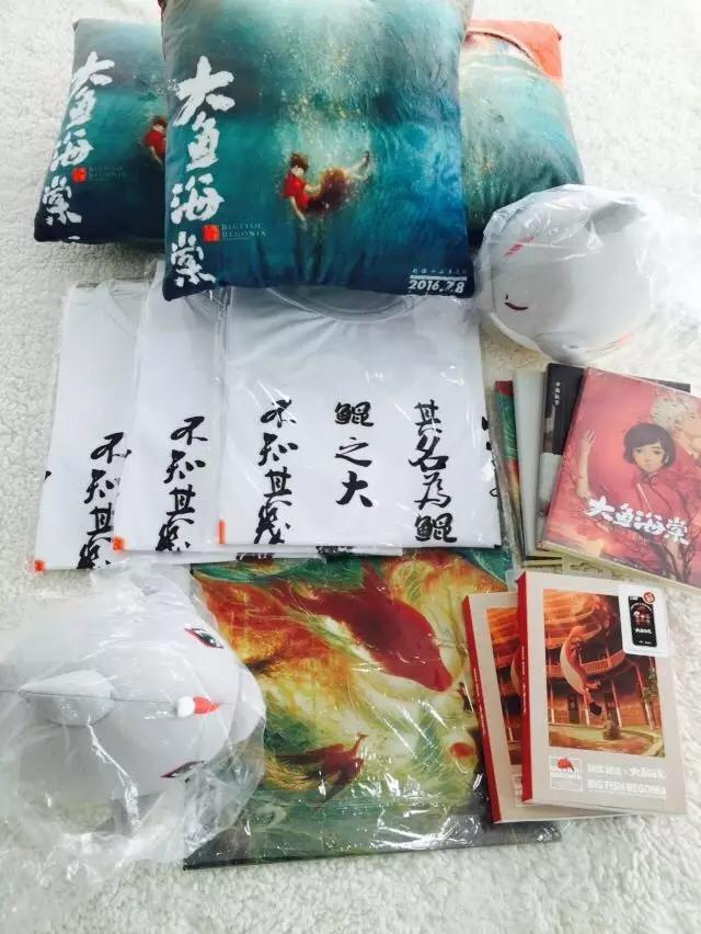 大鱼海棠哪个版本好,大鱼海棠升级版好用吗