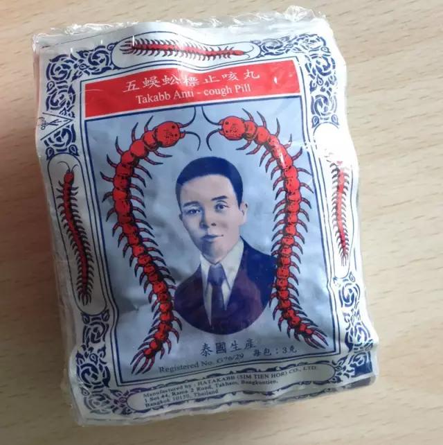 去香港能够带多少护肤品化妆品,去香港哪些常用药不能带