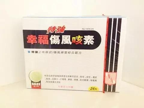去香港能够带多少护肤品化妆品,去香港哪些常用药不能带