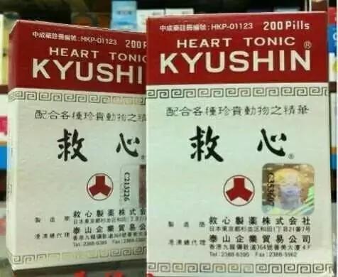 去香港能够带多少护肤品化妆品,去香港哪些常用药不能带