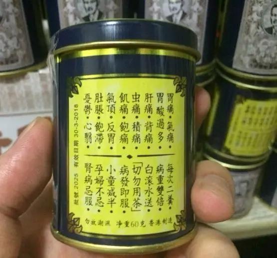 去香港能够带多少护肤品化妆品,去香港哪些常用药不能带