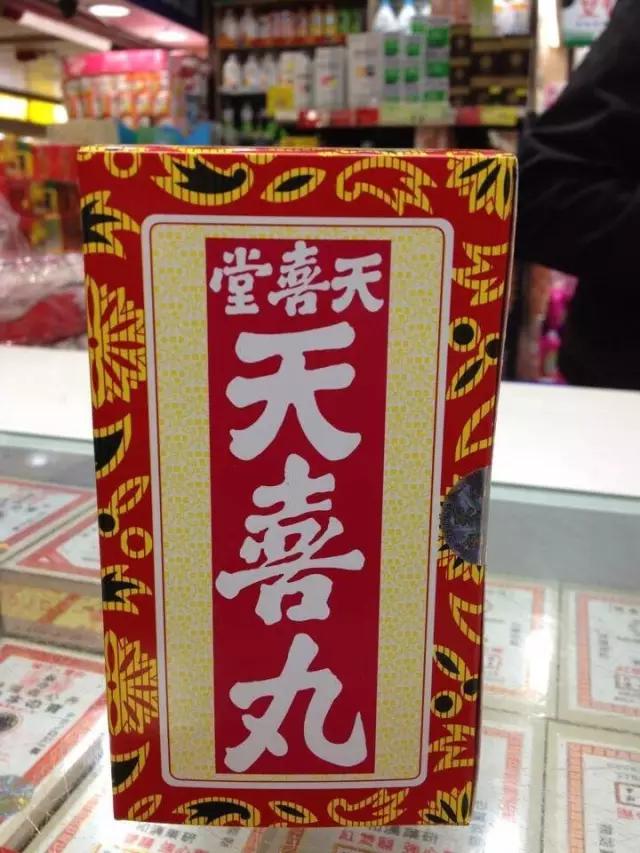 去香港能够带多少护肤品化妆品,去香港哪些常用药不能带