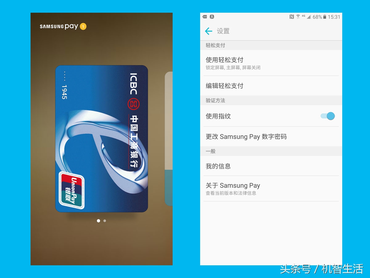 三星galaxyc7有什么配置,三星galaxyc7pro评测