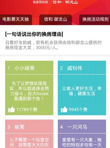 信和二手房19万,信和二手房15万以下