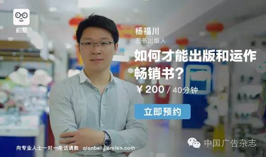 2016戛纳平面广告获奖作品,中国入围戛纳电影节的作品