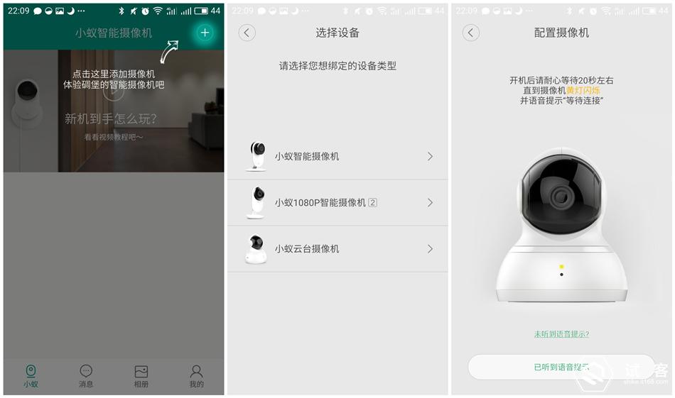 小米小蚁云台版拆解,小米小蚁智能摄像机能够外地看吗