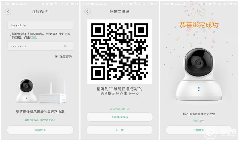小米小蚁云台版拆解,小米小蚁智能摄像机能够外地看吗