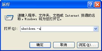 如何设置电脑定时关机windows7,台式电脑怎么设置定时关机和开机