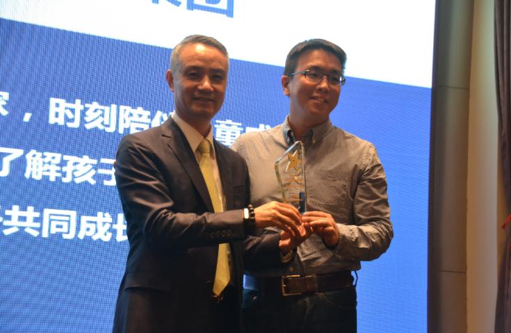 2016中国企业组织能力调研报告解读大会圆满落幕