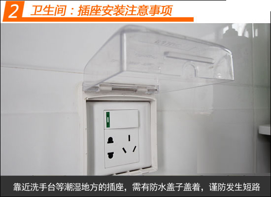 家庭线路开关插座走线安装教程,水电装修开关插座安装高度尺寸