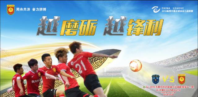 梅县铁汉第8轮比赛,中超梅州客家对青岛海牛比分预测