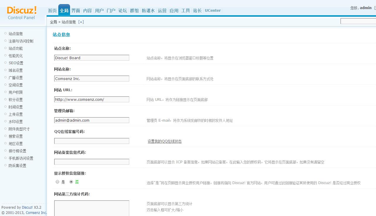 论坛社区搭建源码,如何搭建社区平台