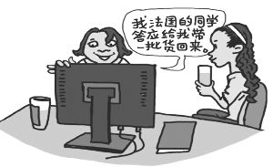 国外留学能够搞代购吗,出国留学该不该做代购