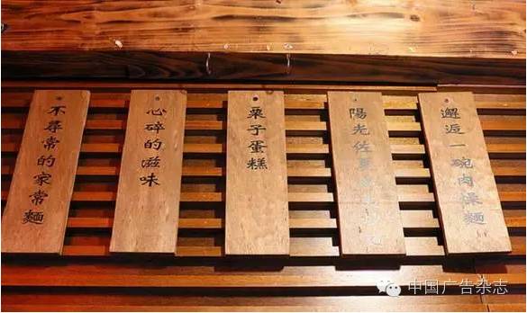 2016戛纳平面广告获奖作品,中国入围戛纳电影节的作品