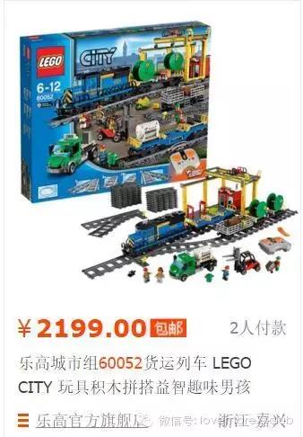 乐高囤货攻略,乐高海外代购