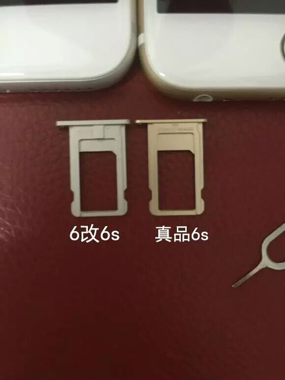 如何鉴别6s真伪,一招鉴别6s