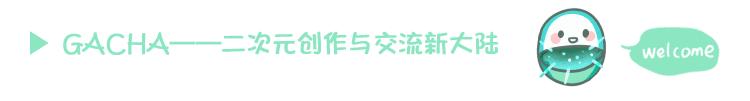 2022年七月新番合集解说吐槽,新番吐槽2017