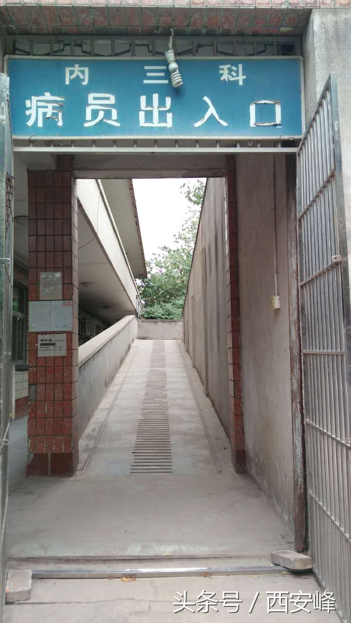 苏联援建阎良西飞医院（一四一）医院