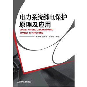 同步发电机不能同步运转原因 (同步发电机故障维修全程指导)