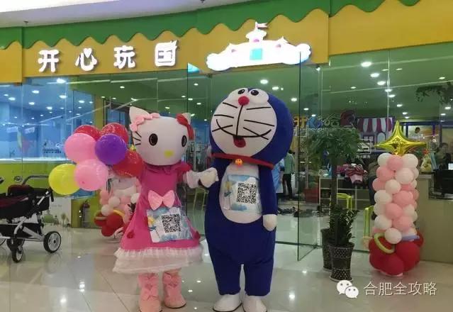 合肥的游乐场有哪些,合肥蜀山区室内游乐场