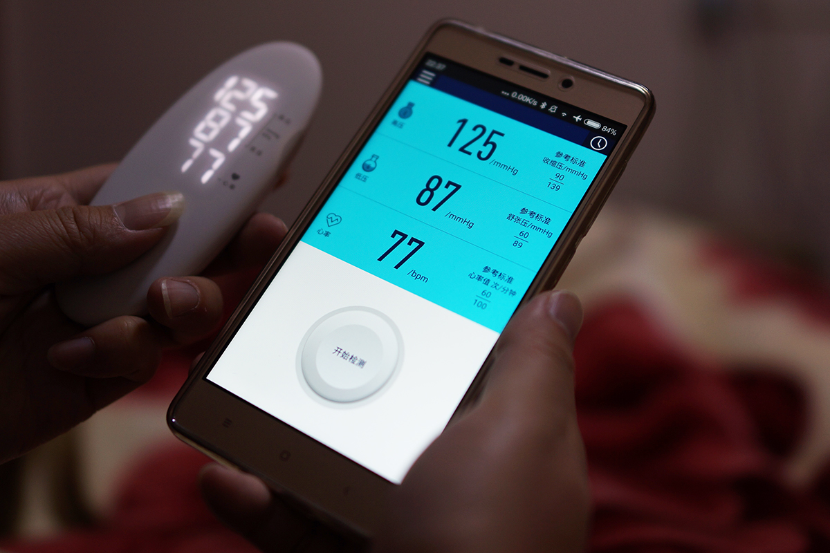 无疆便携智能血压仪幻响,无疆幻响血压仪