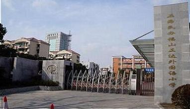 浦东民办小学一览,上海浦东第一小学怎么样
