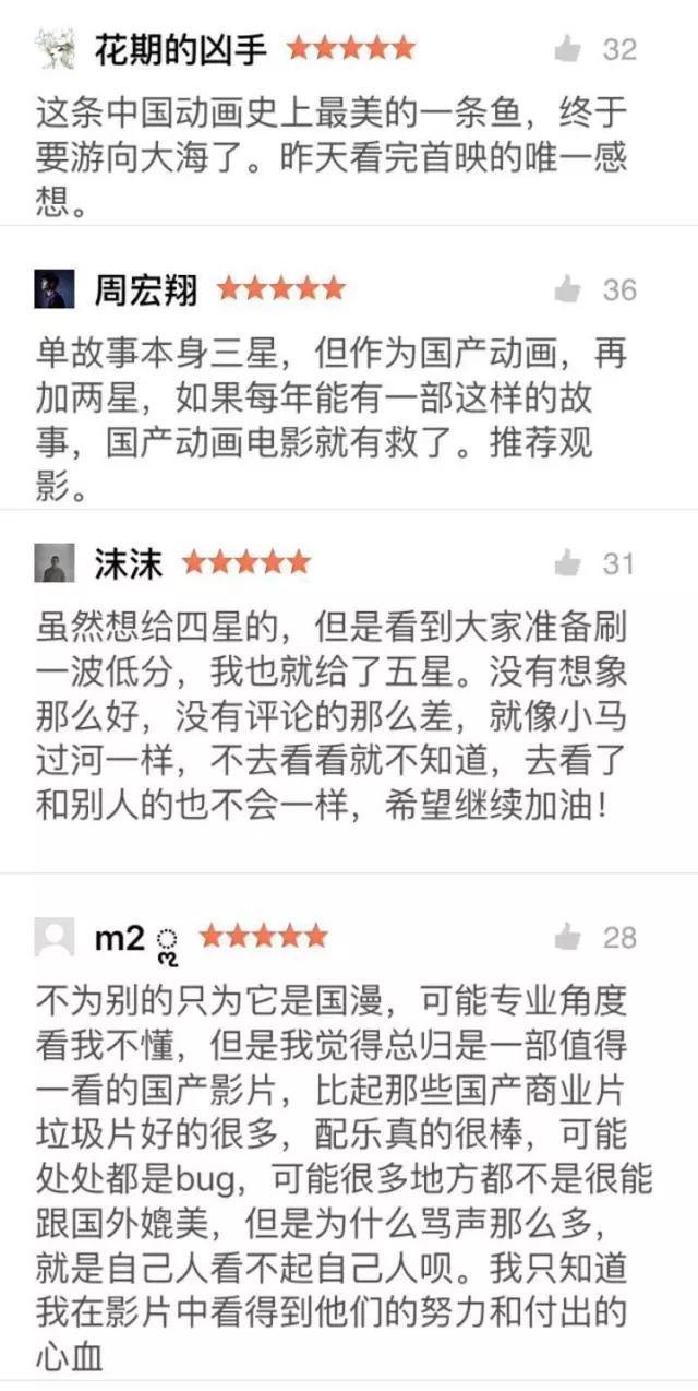 大鱼海棠哪个版本好,大鱼海棠升级版好用吗