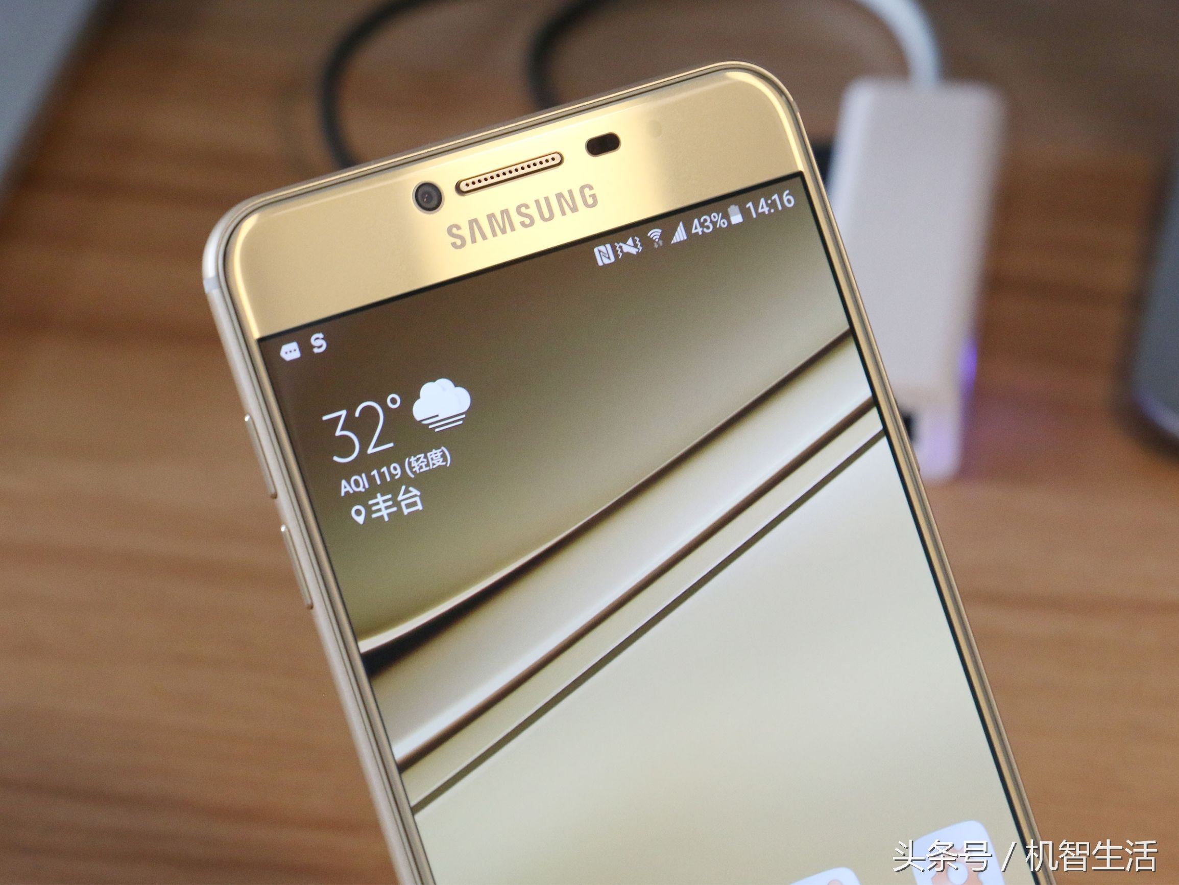 三星galaxyc7有什么配置,三星galaxyc7pro评测