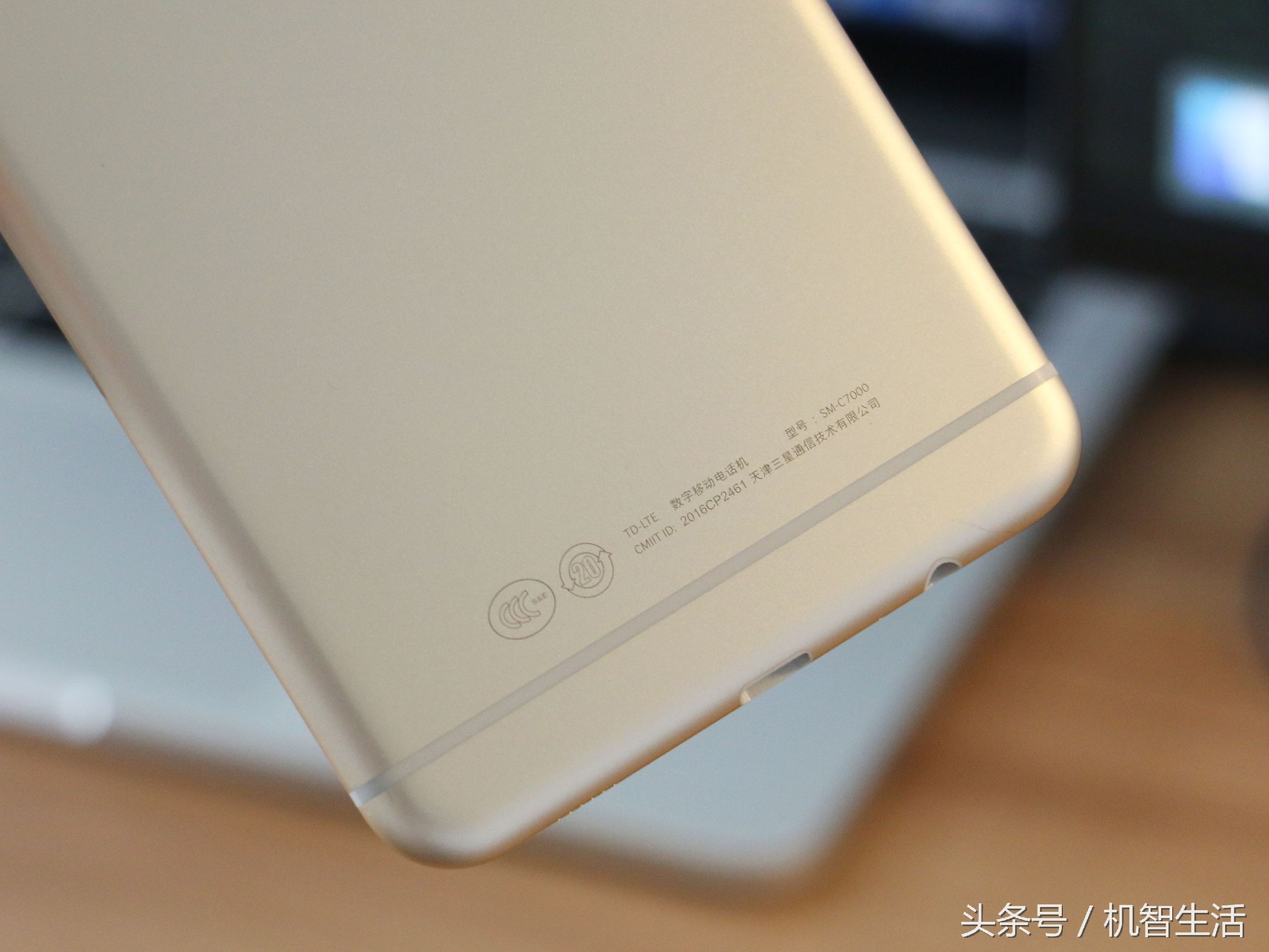 三星galaxyc7有什么配置,三星galaxyc7pro评测