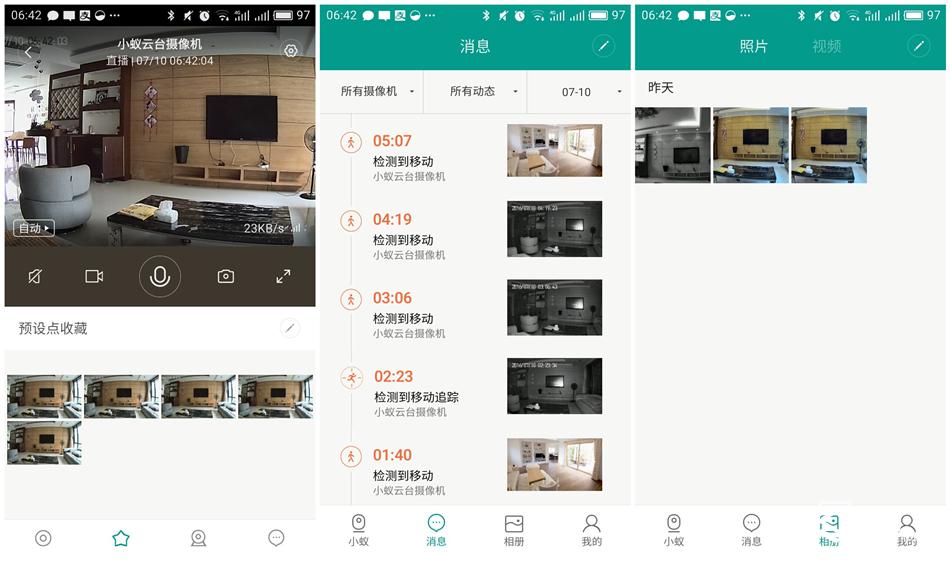 小米小蚁云台版拆解,小米小蚁智能摄像机能够外地看吗