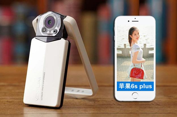 美图手机和卡西欧哪个拍照好,美图手机和卡西欧自拍神器哪个好