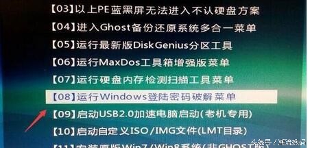 电脑microsoft账户密码忘了怎么办,电脑密码忘了怎么解开win7简单
