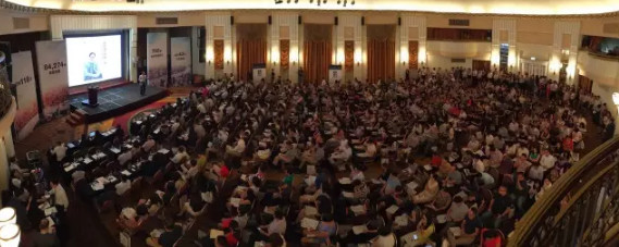 2016中国企业组织能力调研报告解读大会圆满落幕