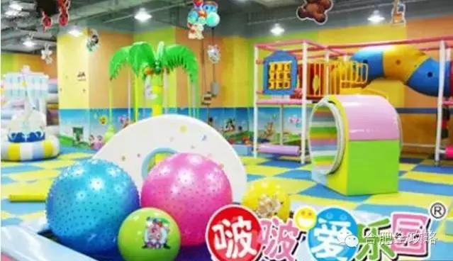 合肥的游乐场有哪些,合肥蜀山区室内游乐场
