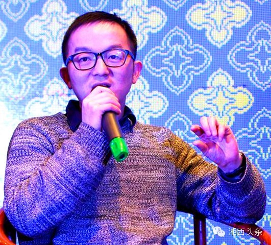 湘西今天举办互联网年度盛典！企业转型，微商电商，精准脱贫，这里都有......