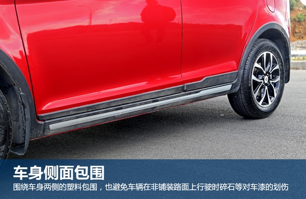 金杯智尚s3改回手动挡,12年金杯智尚s30路试